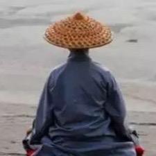 严山居士