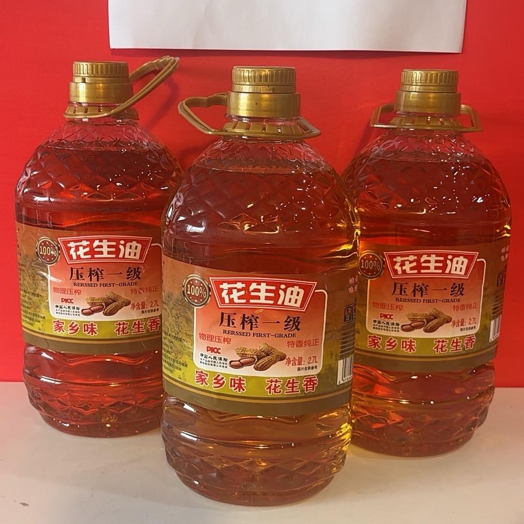 鲁鲁香油厂