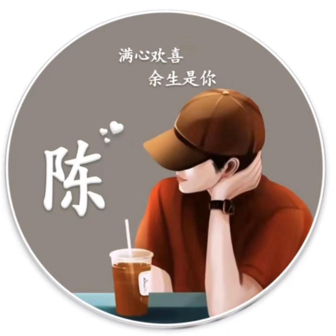 彬哥