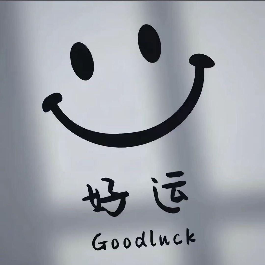 ♩Ꭽℯ⃝搞ꫛ 钱💰