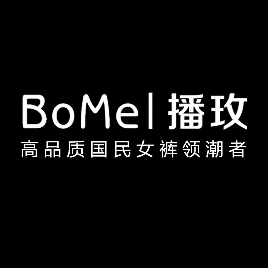 播玫高定女裤严选
