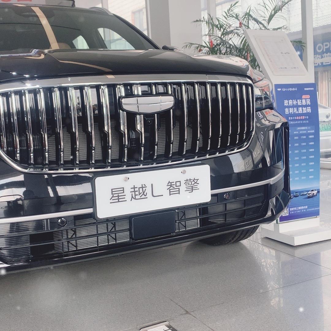 吉利汽车 秦经理