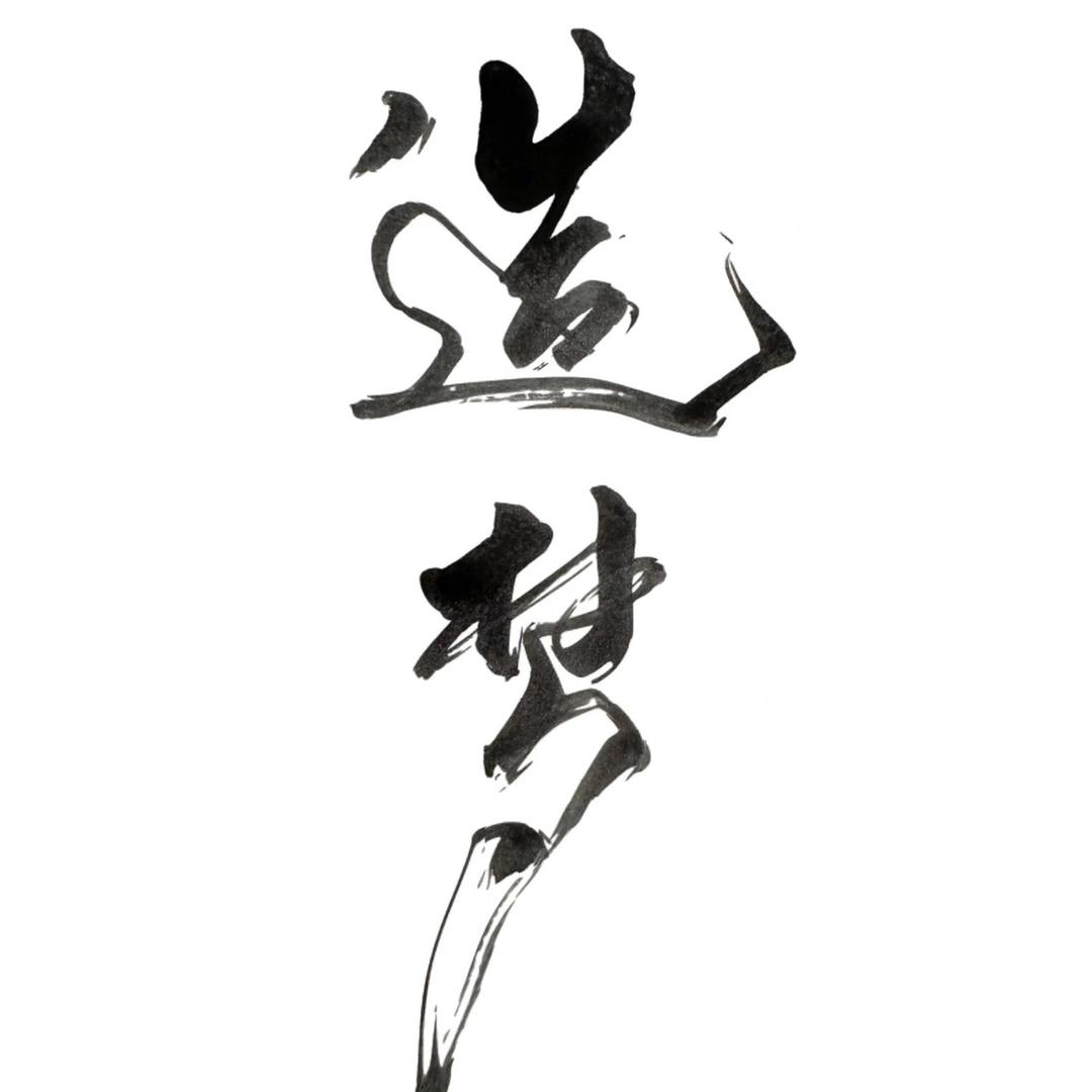 造梦者影像【线上网课报名中】