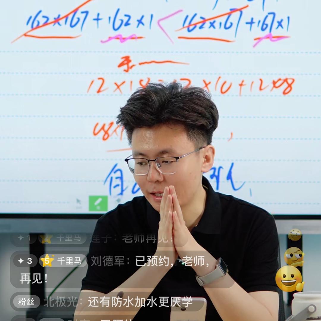 马伯乐不刷题