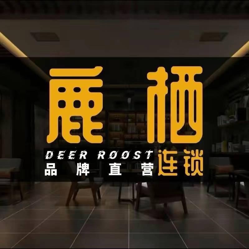 DEER ROOST鹿栖(慈溪东越府店)
