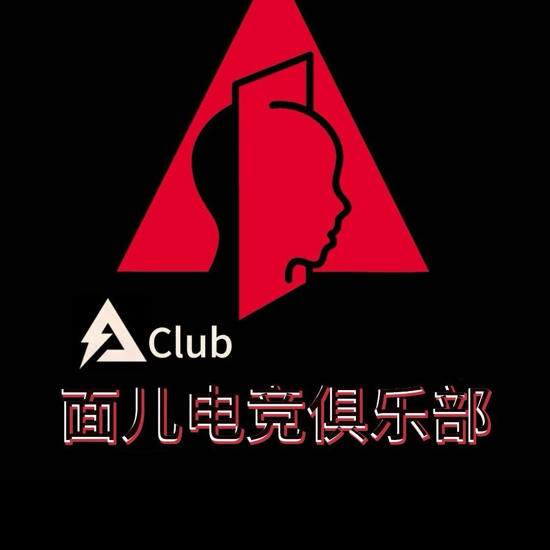 面儿电竞俱乐部（三角洲行动）