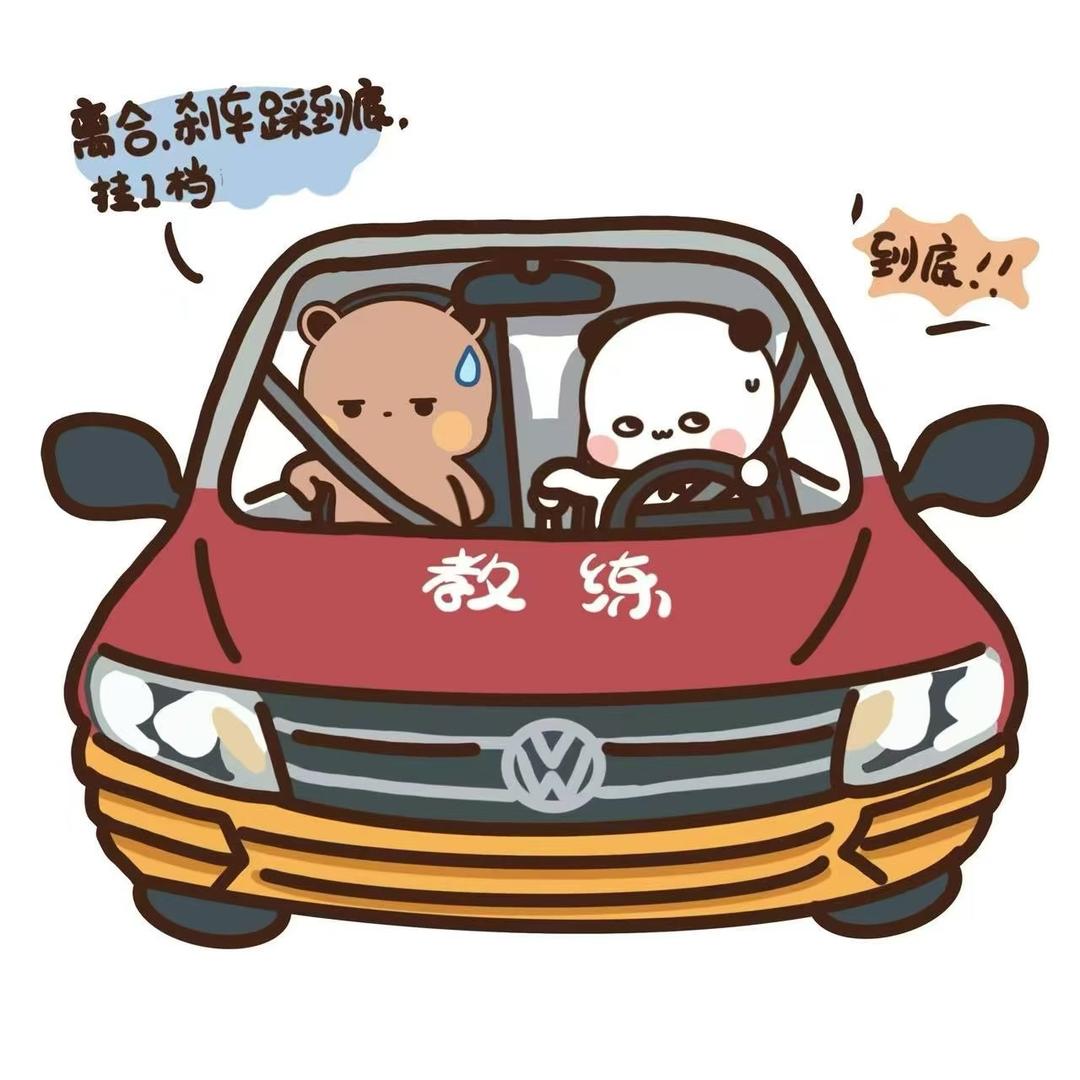 泰安智慧驾校
