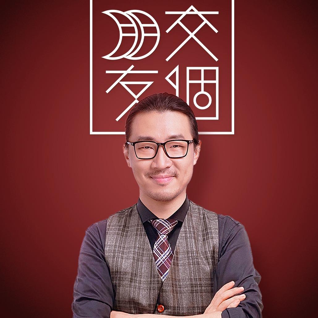 交个朋友景德镇陶瓷