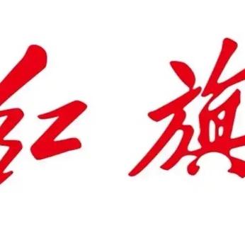 抚州龙旗红旗体验中心