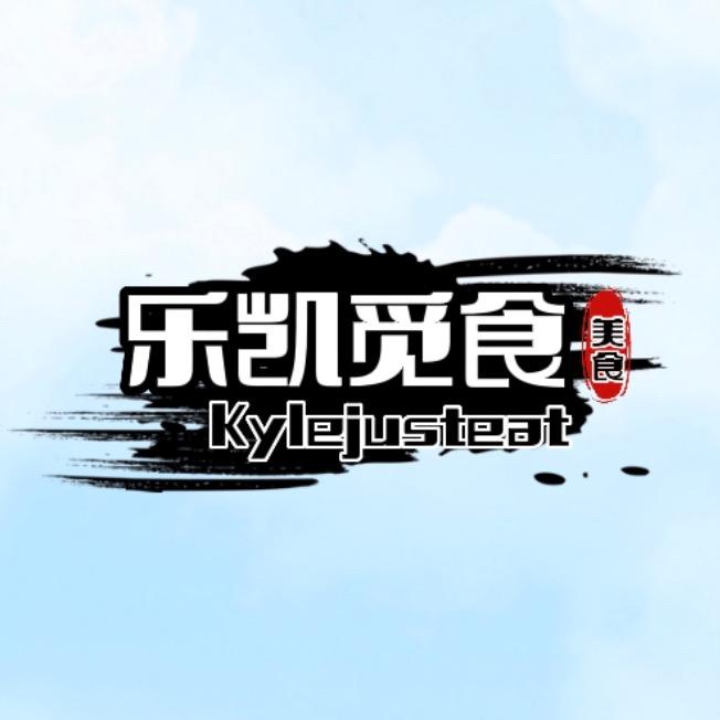 乐凯觅食