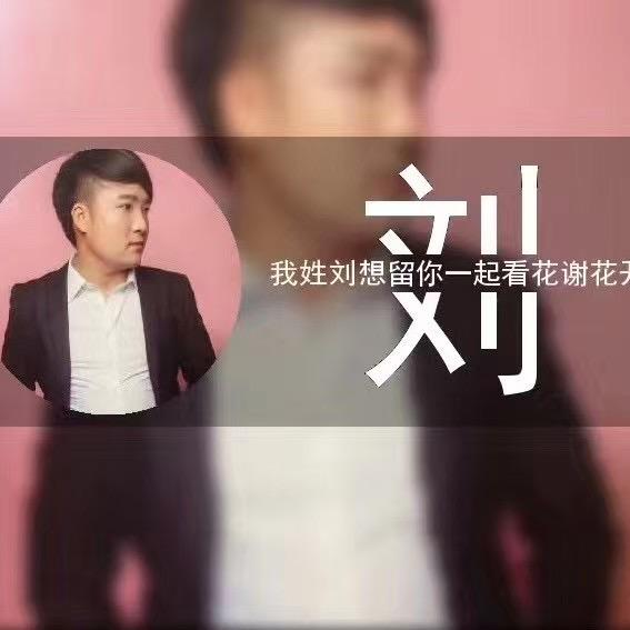 长沙亮哥哥