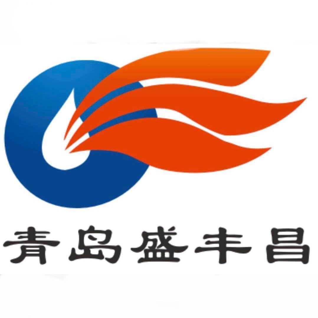 青岛盛丰昌商贸~水产购销配送