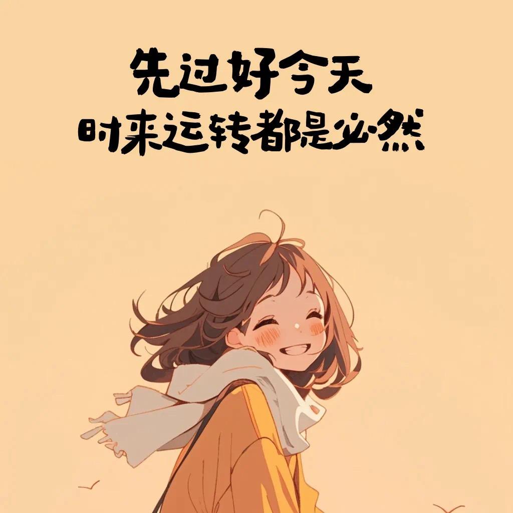 暖暖哒