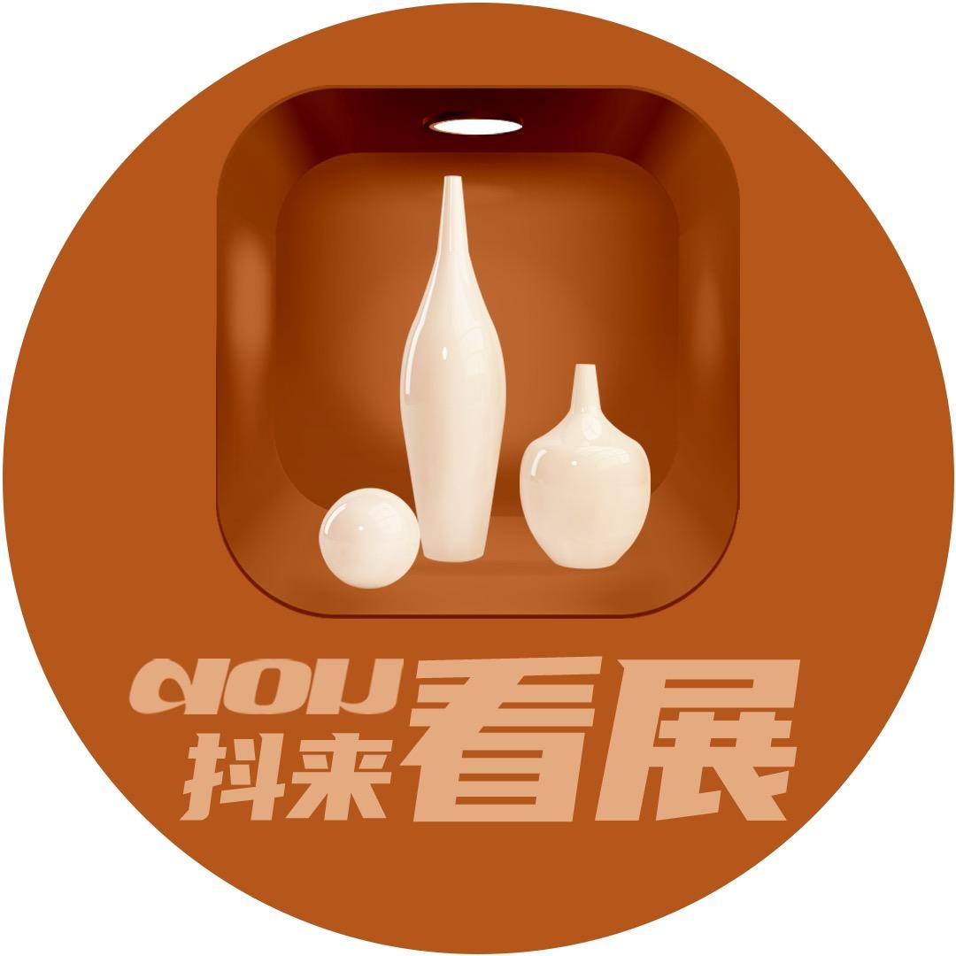DOU来看展