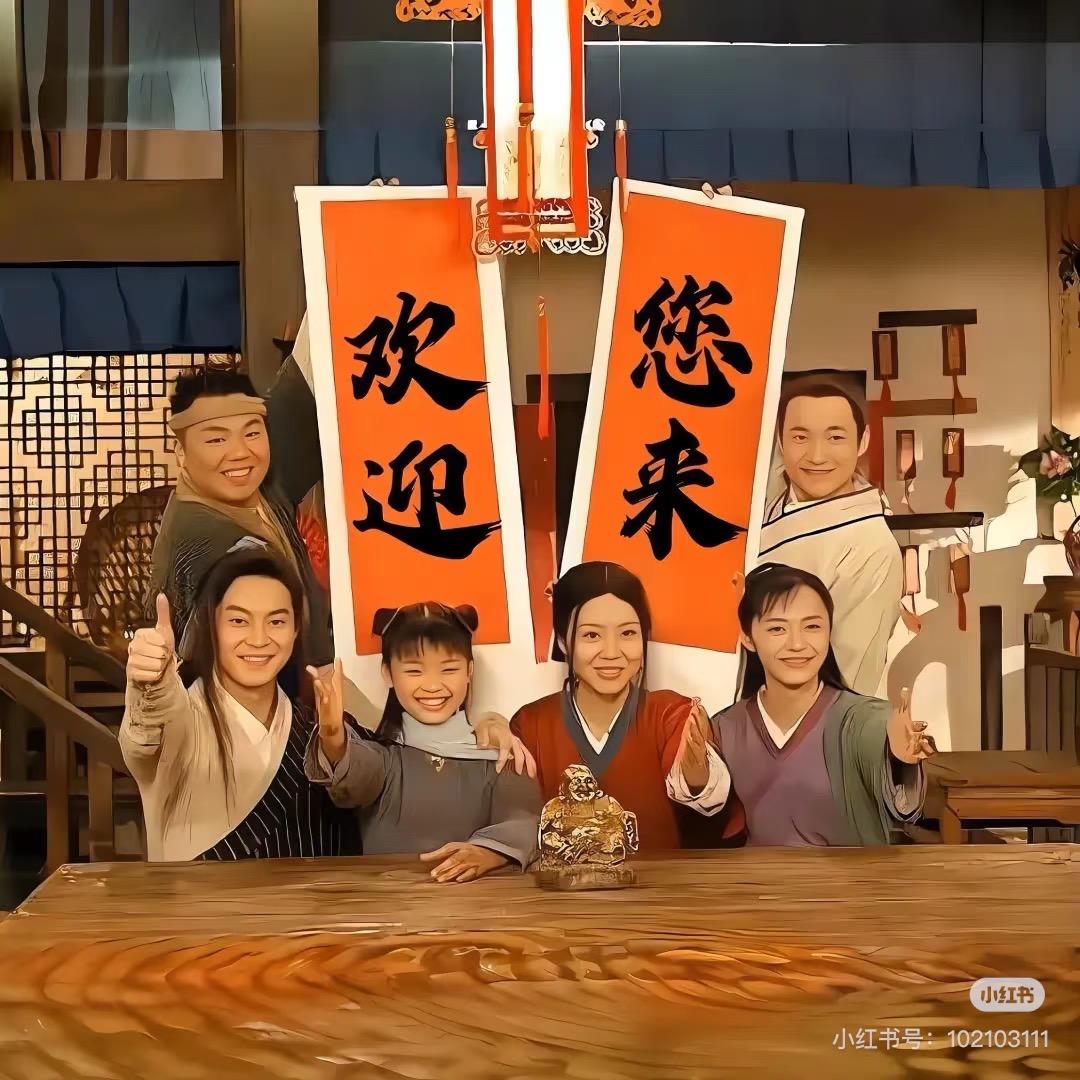 开心有梨窝