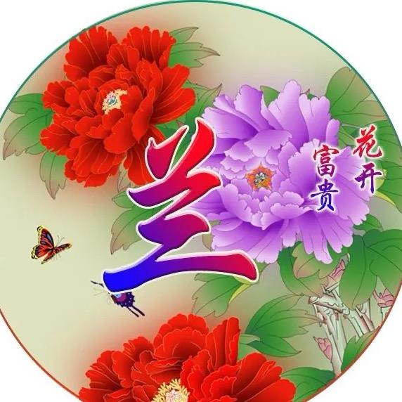 日落也会逃跑