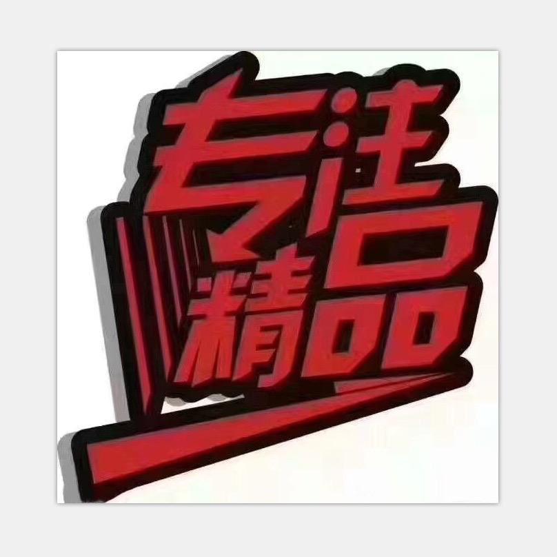 丈母娘指定购房大咖