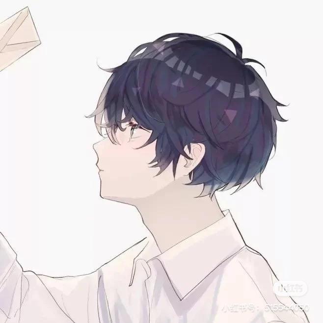 安稳