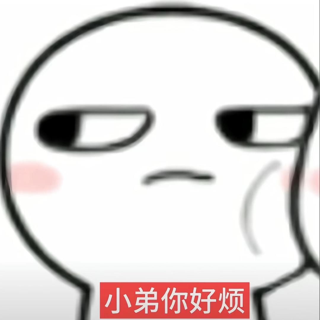 你迟来的顿悟很可爱