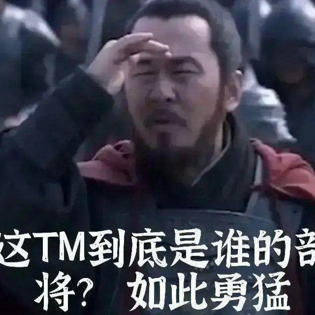 俊杰