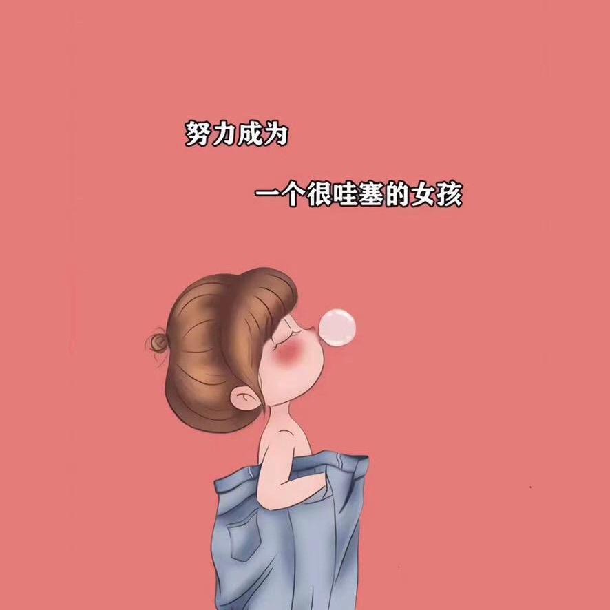 小小🍭