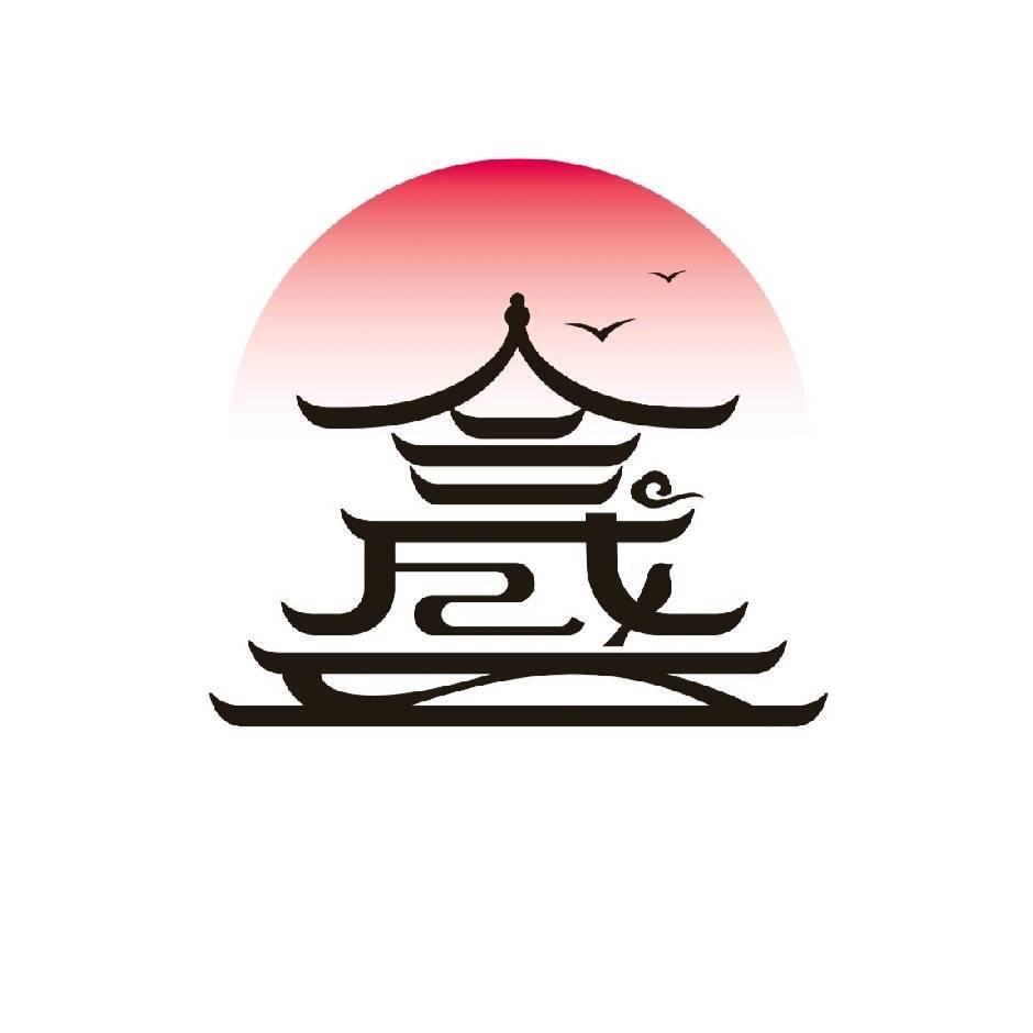 合盛电吹管