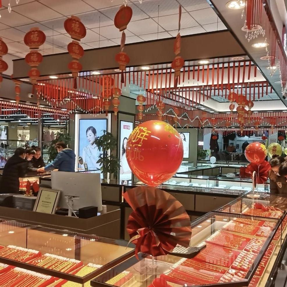 品深生活甄选铺子