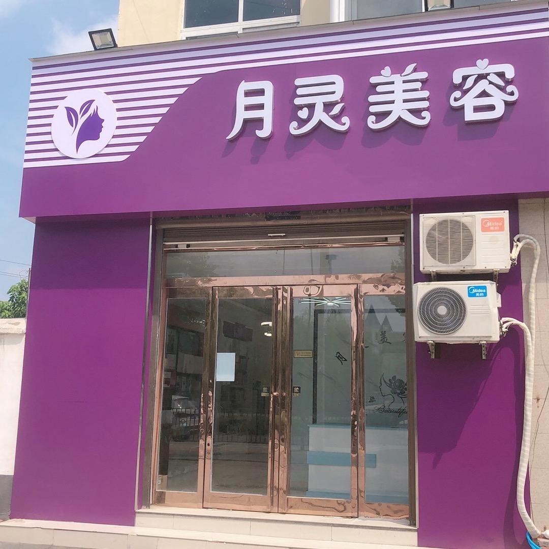 点儿说没有如果