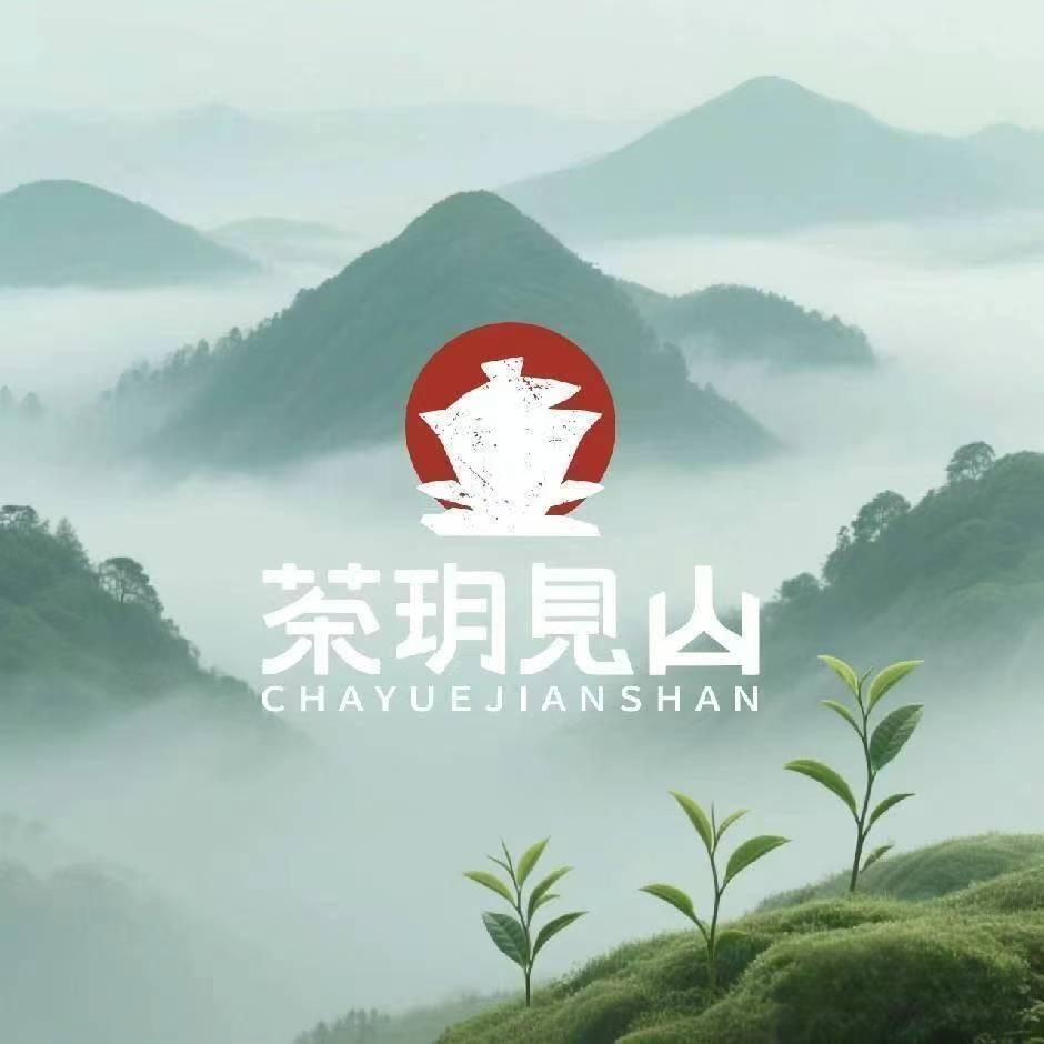 茶玥见山（黄石店）