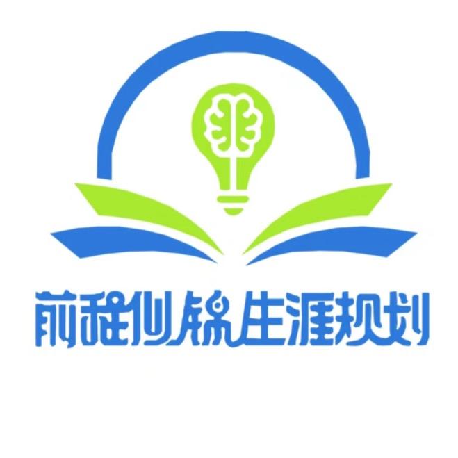 廊坊前程似锦蜻蜓联盟校