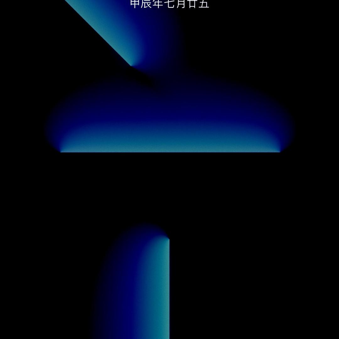 四个菜20