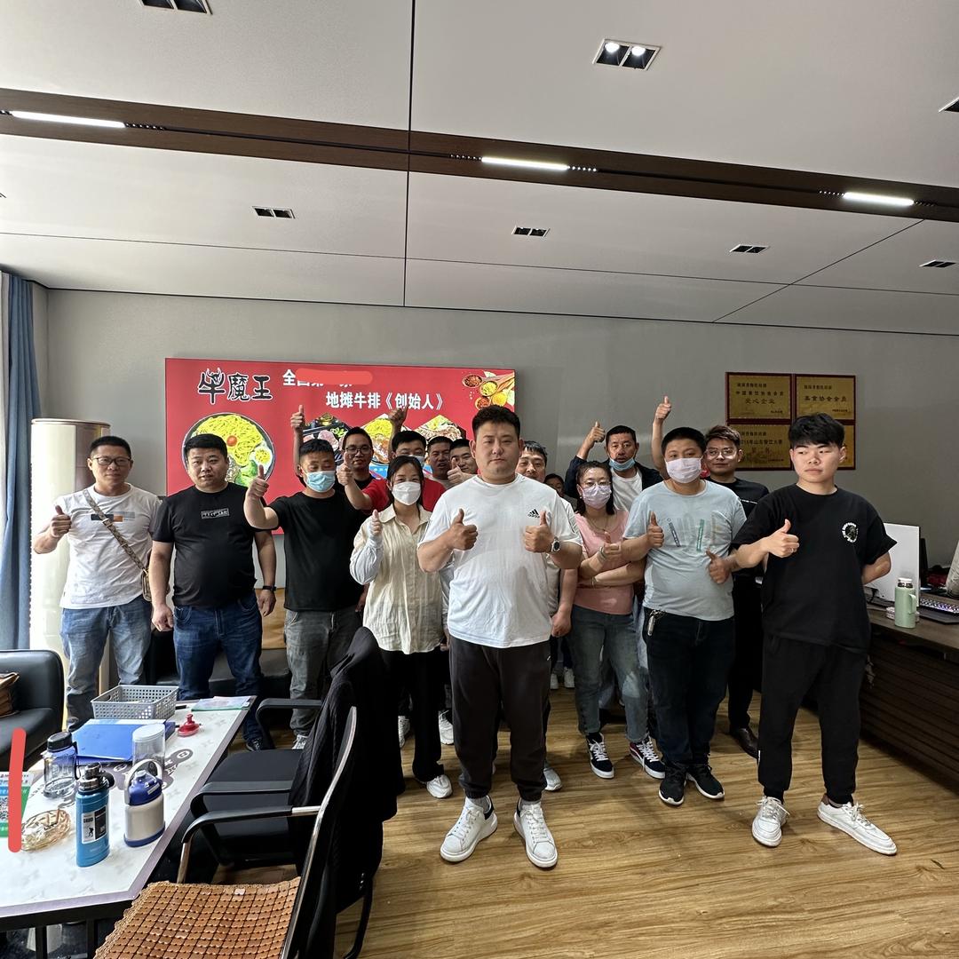 邹城市正味牛排店