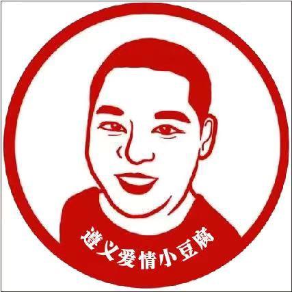 遵义爱情小豆腐(石坪桥总店)官方号