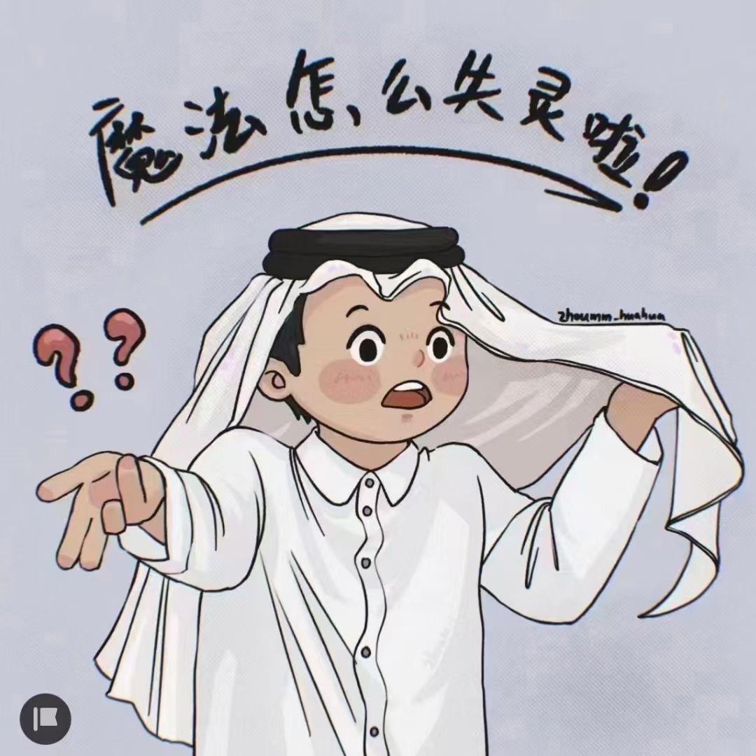 心想事陈