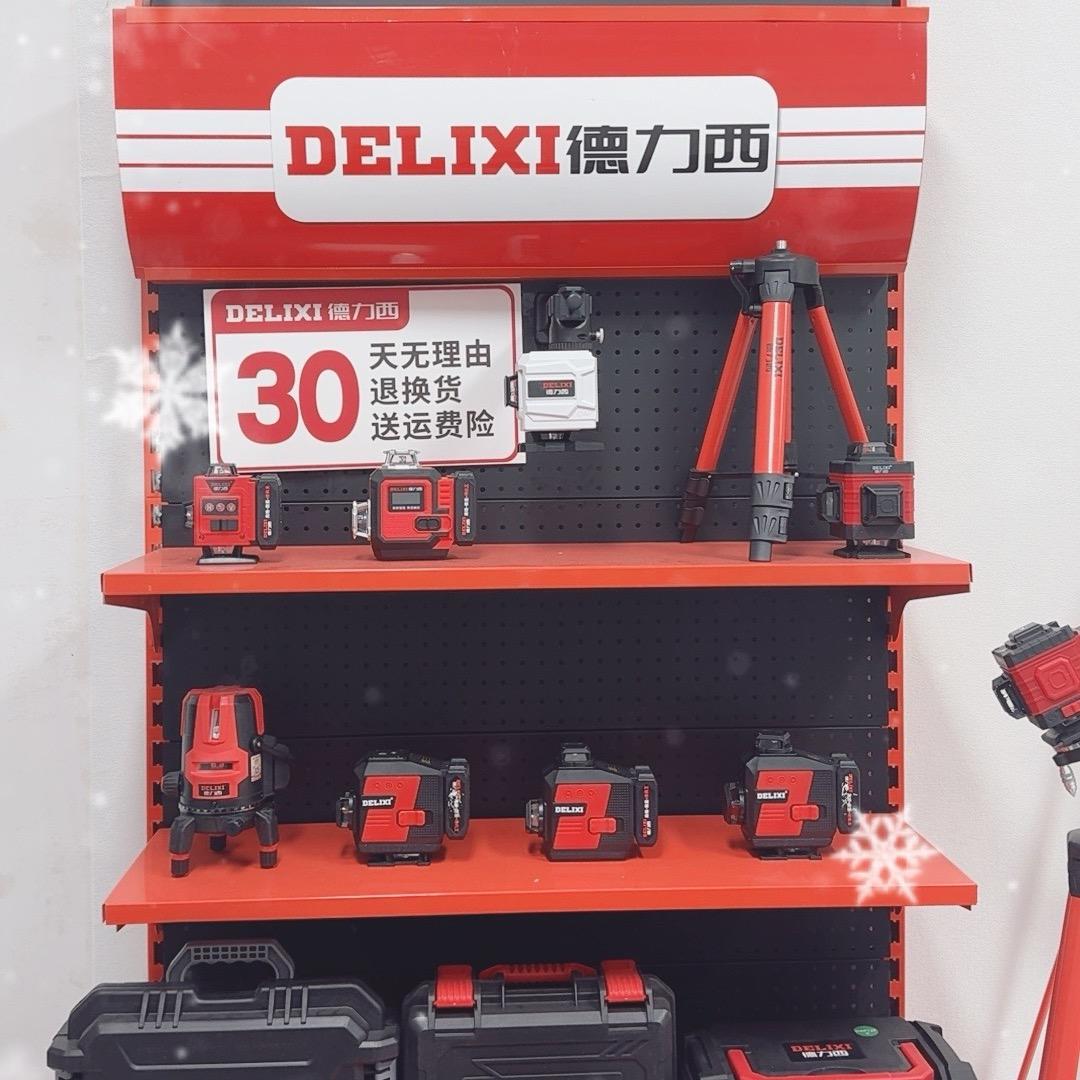 德力西大牌工具-可可