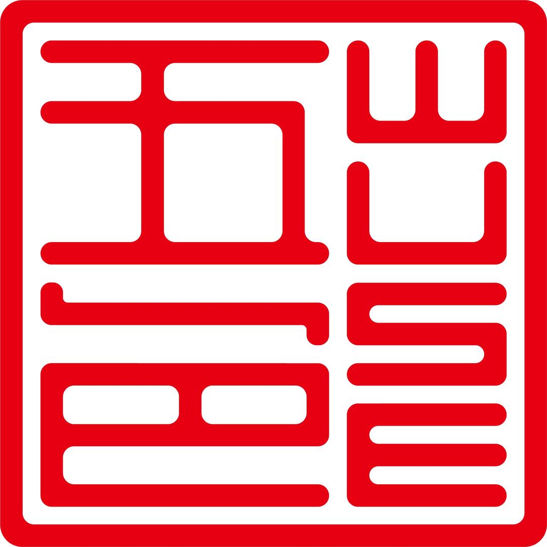 五色文化&纪立俊