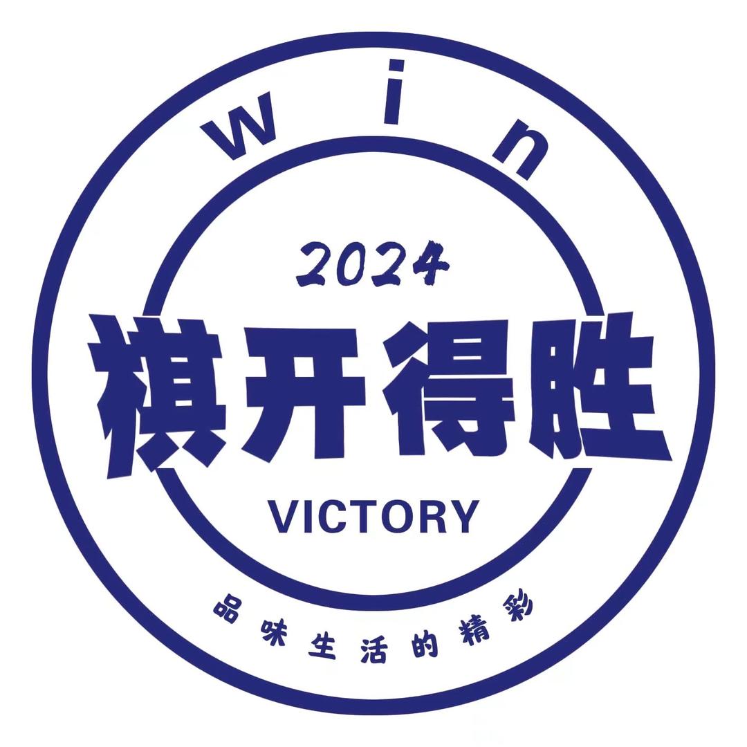 平城区棋开得胜台球棋牌