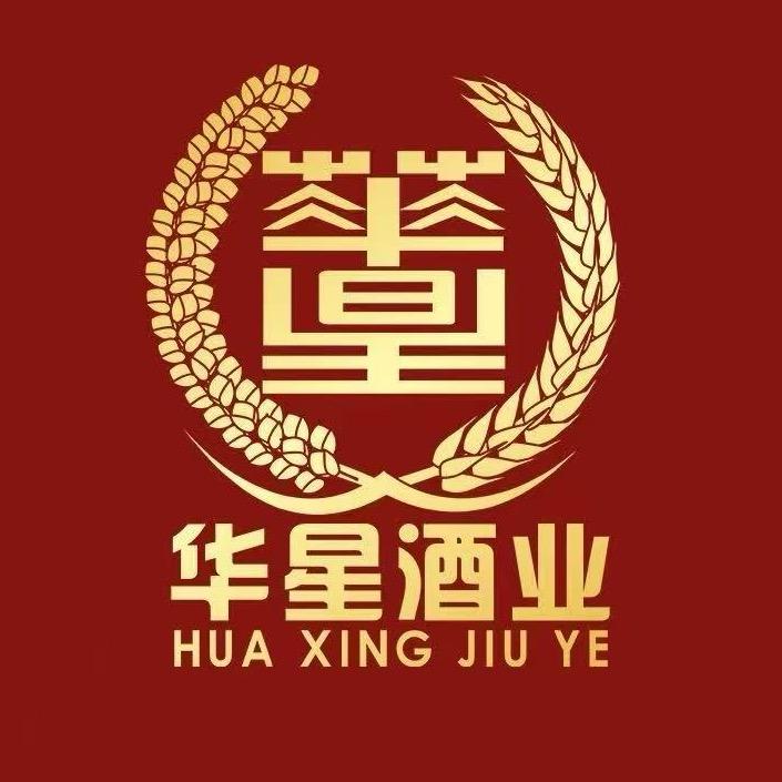 华星酒业 童小玖