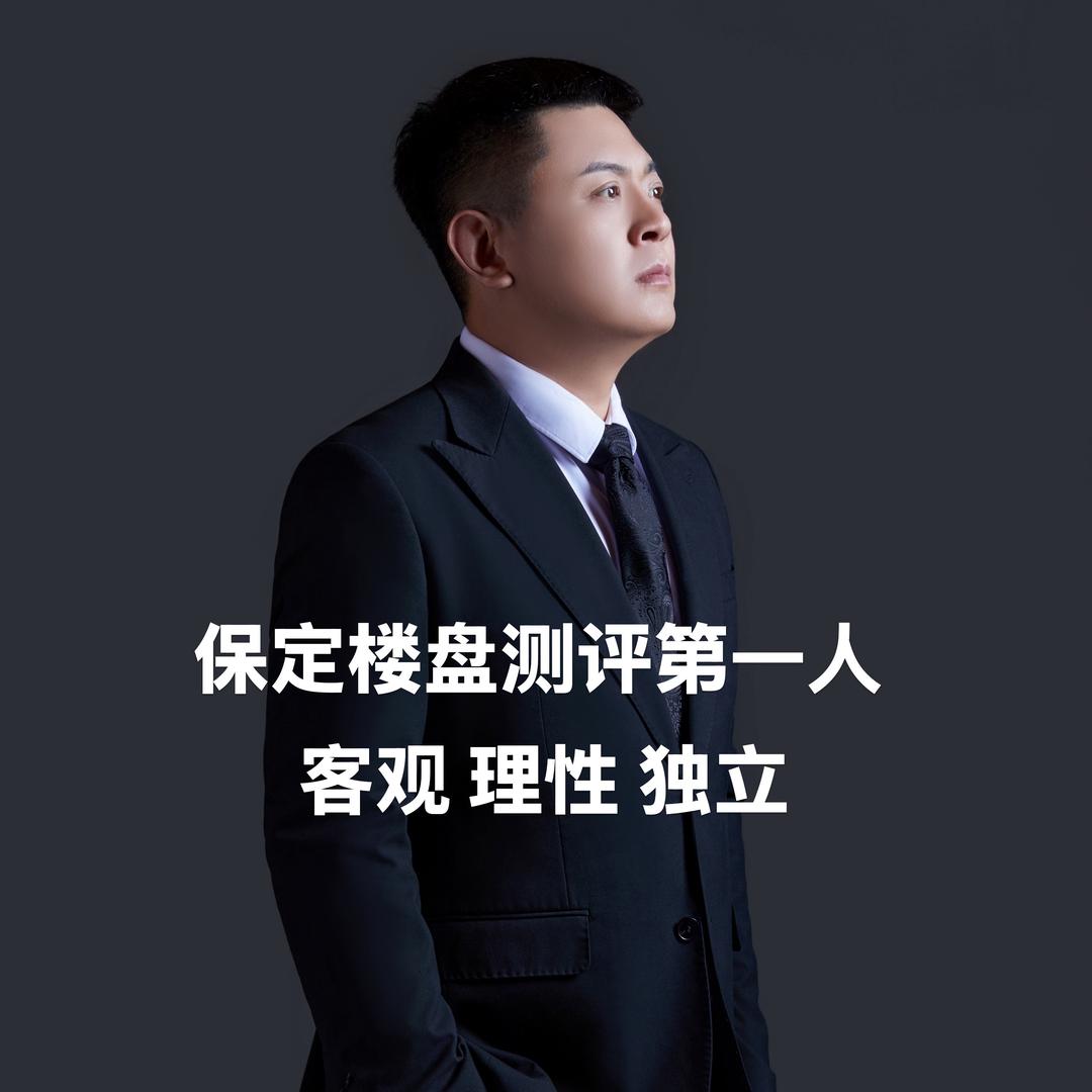 保定任总看房【招聘中】