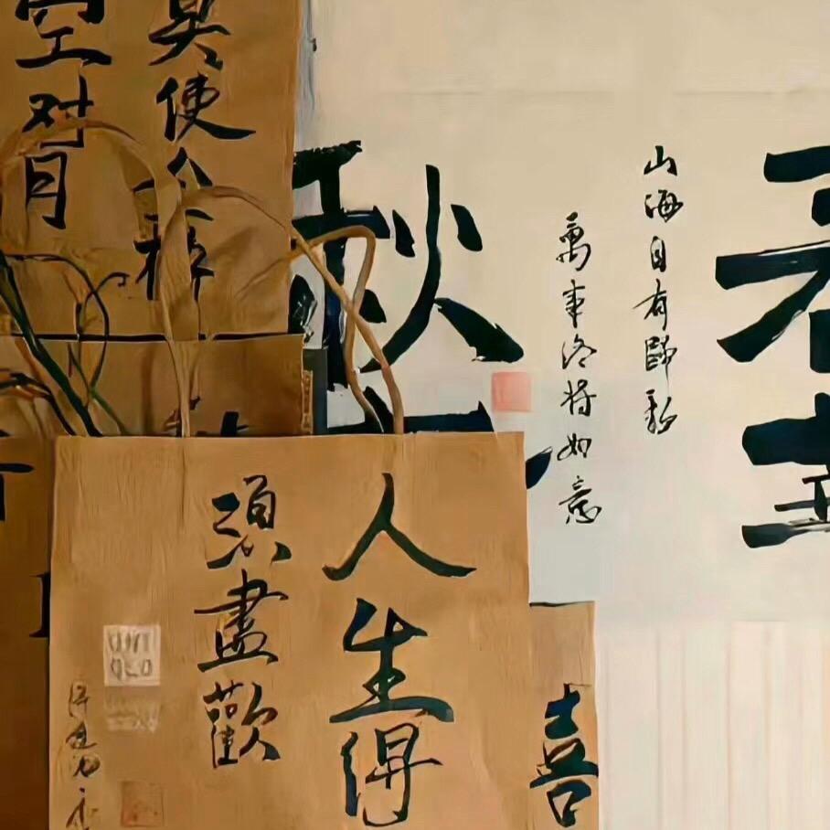 小鱼啊啊啊