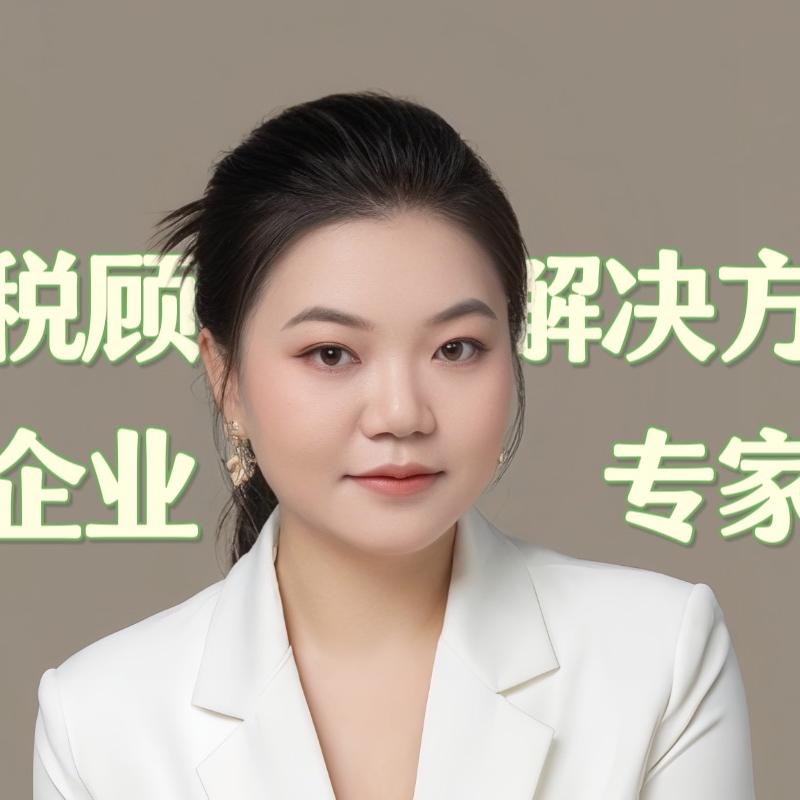 云南科组商务咨询服务喜代