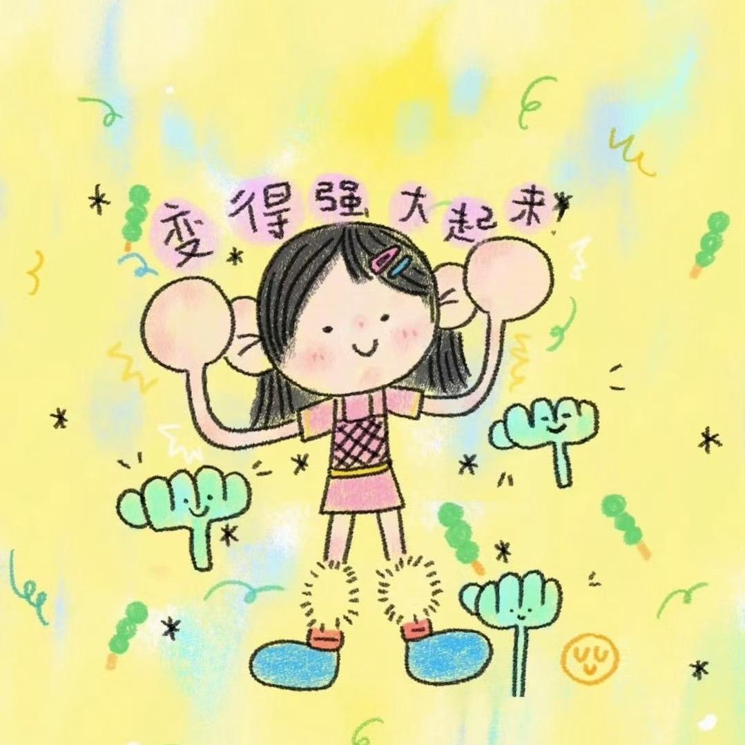 呈.