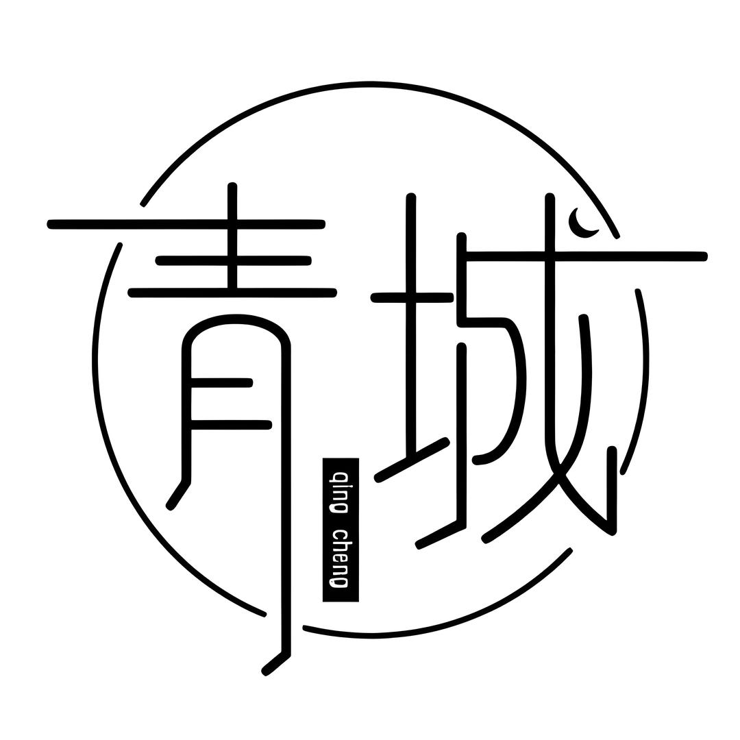 爱上青城