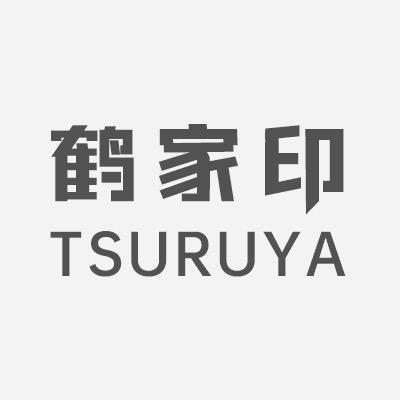 鶴家印TSURUYA厨具