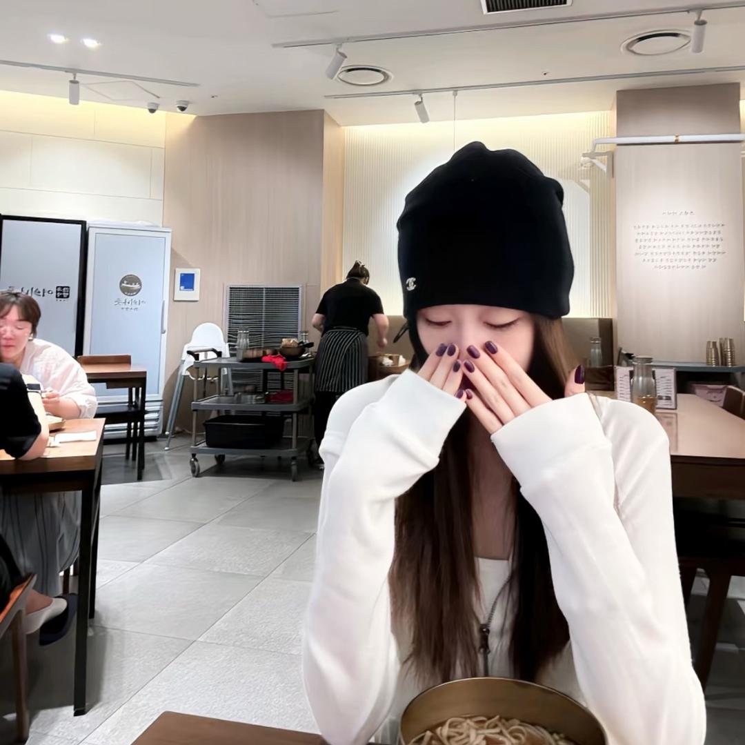 你、