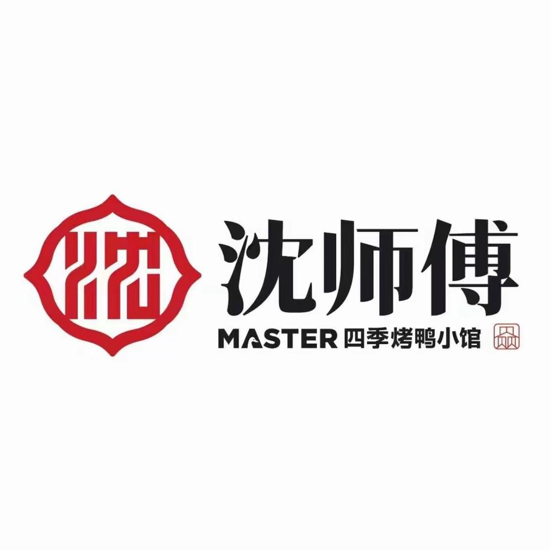 沈师傅宁津德百广场店
