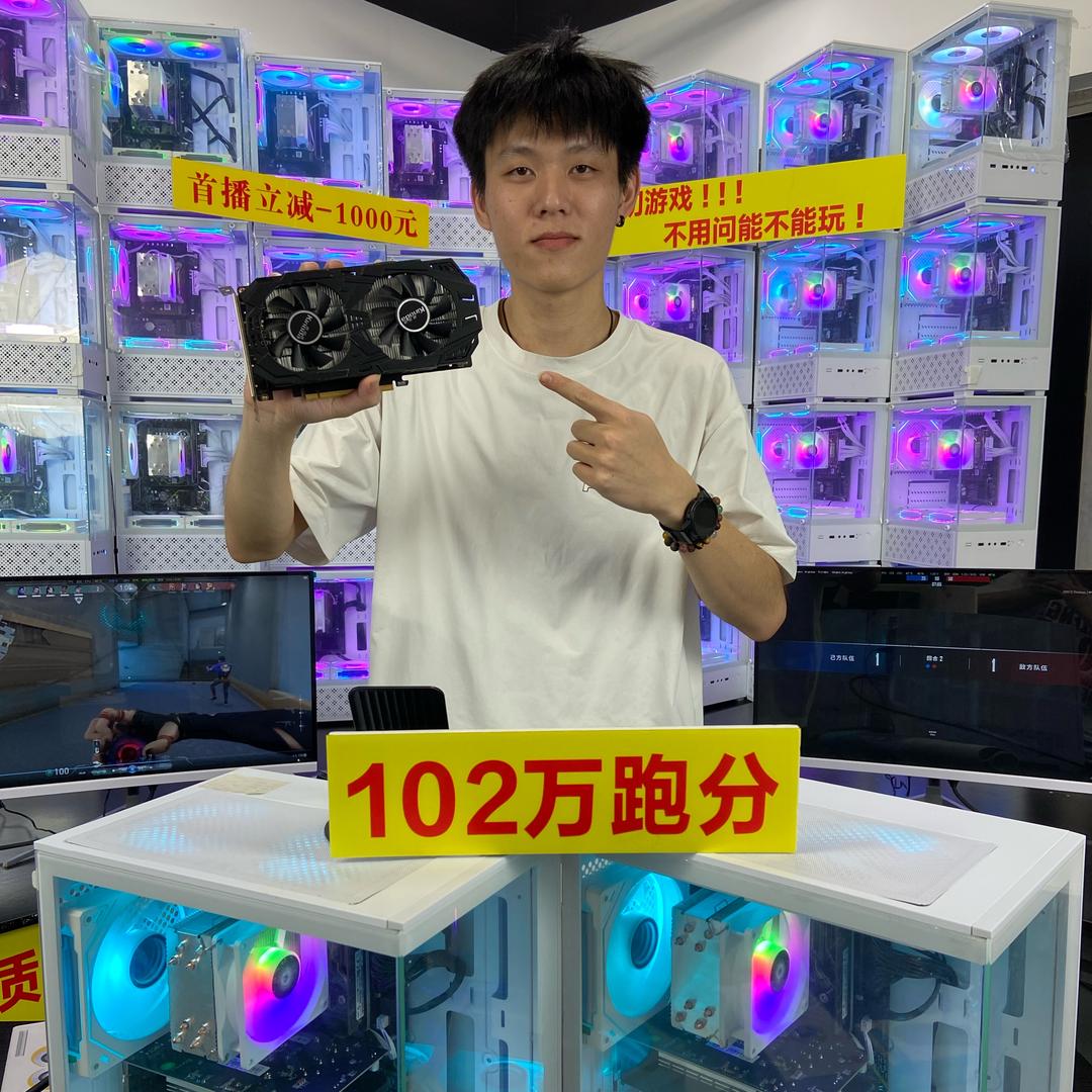 深圳巢玩电脑工厂店B