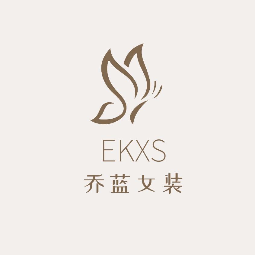 EKXS服装坊