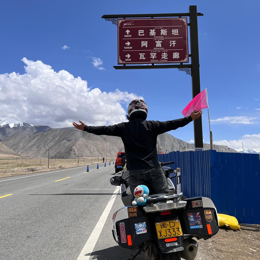 帝龍水族（环华摩旅）
