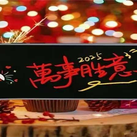 幸盛食品超市官方号